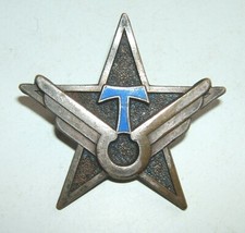 INSIGNE ETABLISSEMENT ANNEXE