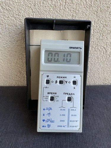 Compteur geiger dosimètre - –,