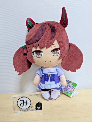 Peluche géante uma musume - géante,