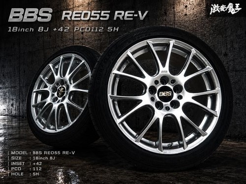 Jdm distortion bbs re055 - no,