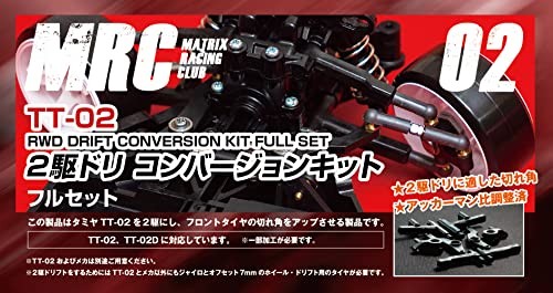Tamiya 2wd drift - tamiya, tt-02