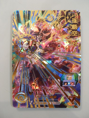 Carte super dragon ball - super,