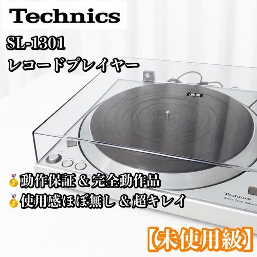Platine tourne disque - , vintage