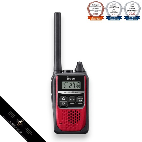 Icom 4310r red low power - ic-4310r,