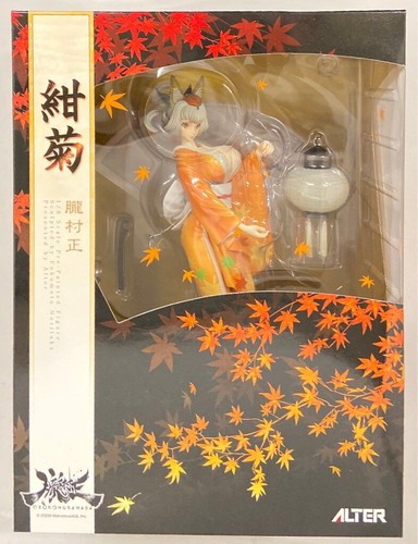 Figurine complète peinte - , en