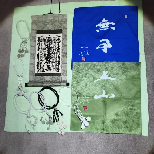 Ensemble accessoires - 9,