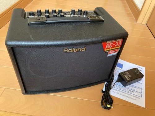 Ampli chœur guitare