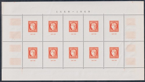 Lot 1840 bloc feuillet n - lot,
