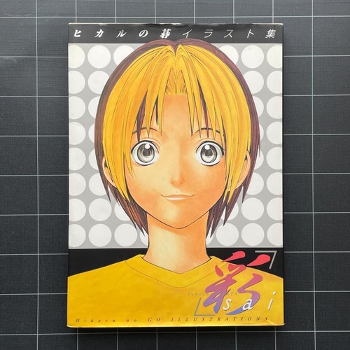 Livre art hikaru - d'art, no