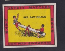 Antique Singapore Match Bundle Label BN154889 Swing Child