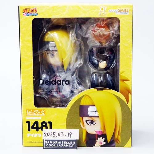 Figurine articulée nendoroid - figurine,