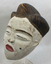 Masque Punu - Gabon - Art