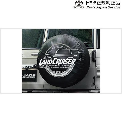 Genuine toyota land cruiser - cruiser, 70