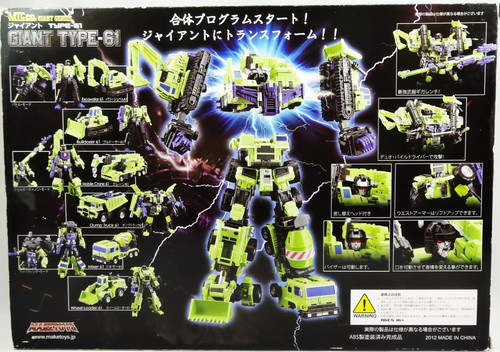 Transformers masterpiece - transformers,