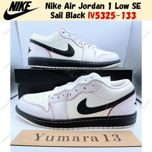 Nike air jordan - jordan, se