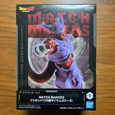 [Neuf] Figurine DRAGON BALL Z