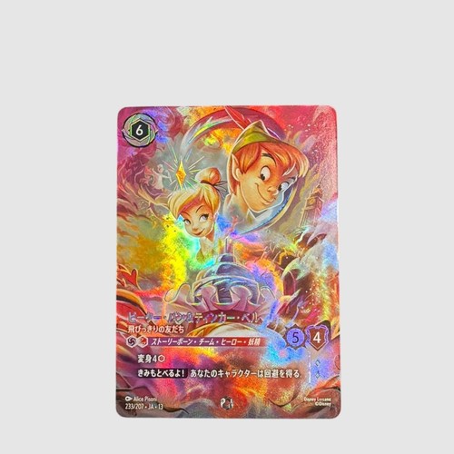 Carte japonaise disney - carte,