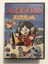Alex Kidd Tenku Majou Japan