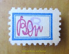 EBS Germany 1945 Fredersdorf Behelfsmarken - Michel SP103b MNH** cv $98.00 (893)