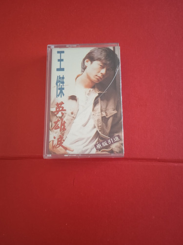 Cassette audio japonaise - cassette,