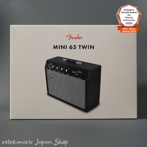 Amplificateur guitare - amplificateur,