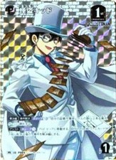 Detective Conan Card Game Kaito Kid P004 A New Mystery Japanese