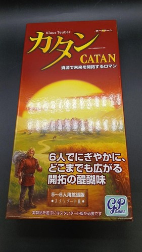 Jeu société geepi catan - jeu,