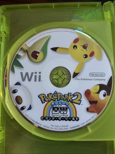 Pokepark wonders beyond - pokepark, 2: