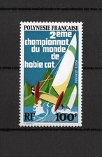  Polynésie Poste aérienne N° 83  championnat du monde hobie cat neuf **. TTB