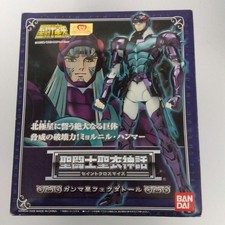 Saint Cloth Myth Gamma Star