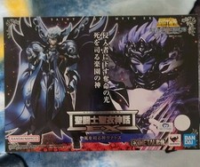 SAINT SEIYA MYTH CLOTH EX