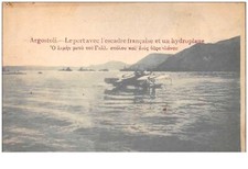 grece. n°45323 . argostoli