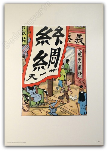 Affiche hergé poster luxe - poster,