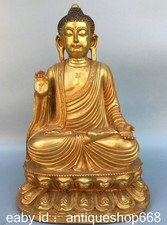 14" Vieux chinois cuivre or bouddhisme Shakyamuni Amitabha statue de Bouddha