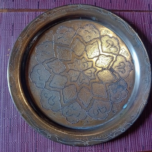 Plateau marocain laiton - , et