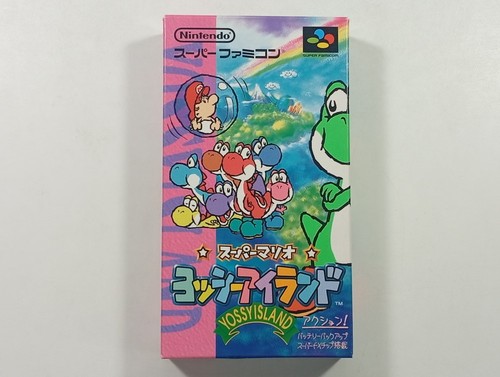Yoshi island super famicom - yoshi,