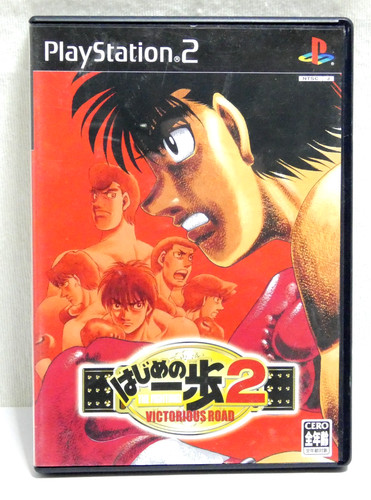 Ps2 playstation jap hajime - ps2,