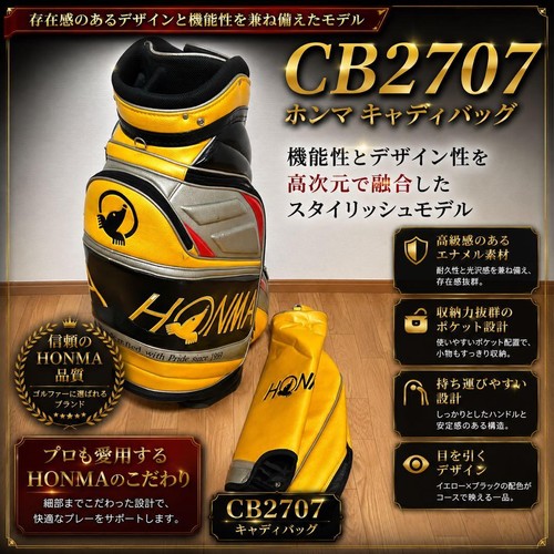 Honma cb2707 sac - honma, jaune