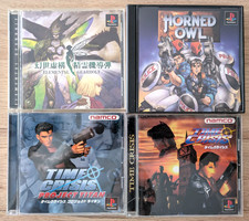 PS1 Lightgun 8x Games - Japan