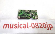 KENWOOD VS-1 Voice Synthesizer