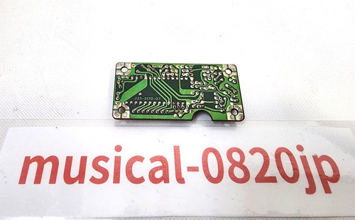 Kenwood voice synthesizer - voice,