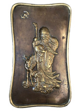 Asian (China) Copper and Brass Relief Plate - Chinese Sage
