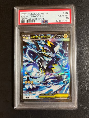Pokemon japonais mega zeraora - japonais,