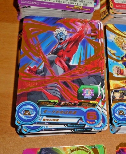 Dragon ball dbz dbs heroes - dbs,