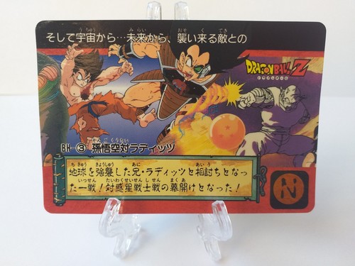Carte dragon ball - ball, carddass