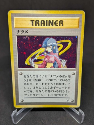Japanese pokemon card - pokemon, gym