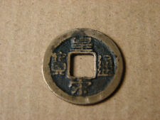 CHINE. UN WEN. SONG DU NORD