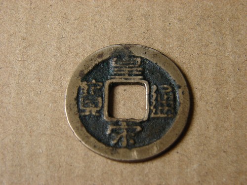 Chine wen song - un, du
