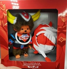  2022 Sekiguchi Mon Kiki