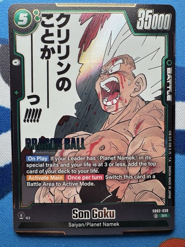 Dragon ball super fusion world - dragon,